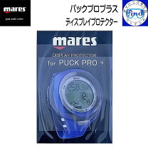 楽天市場】mares puck pro+の通販
