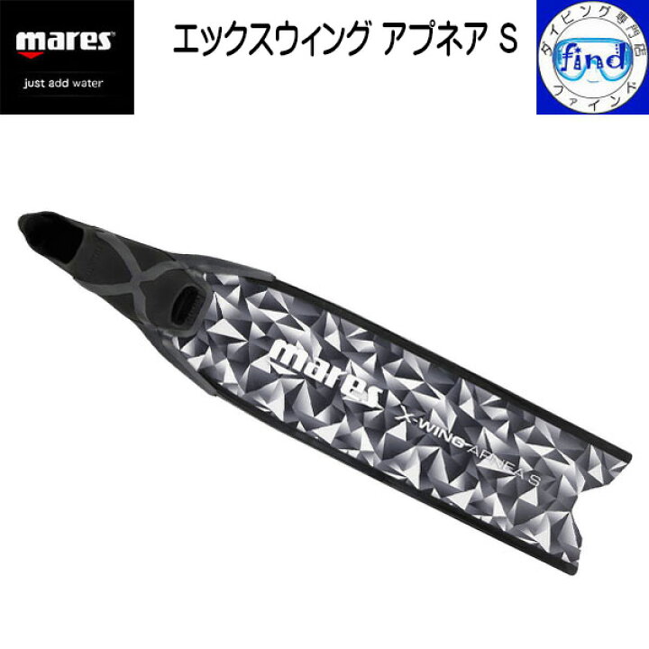 楽天市場】クーポンあり ダイビング フィン mares マレス エックス 