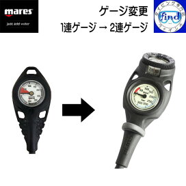 楽天市場】 メーカー ダイビング用品 > MARES > 重器材 > 重器材セット 