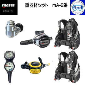 楽天市場】 メーカー ダイビング用品 > MARES > 重器材 > 重器材セット 