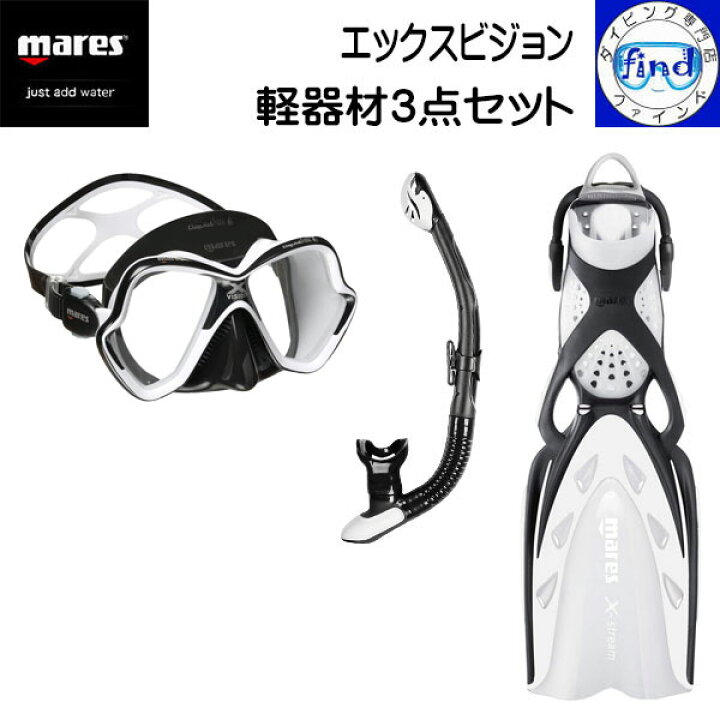 楽天市場】mares マレス 軽器材セット 3点 マスク＆スノーケル＆フィン 
