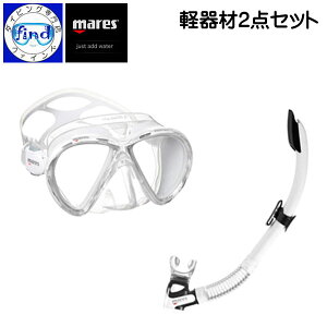 mares マレス マレス軽器材2点セット マスク&スノーケル エックスビュー レベルスプラッシュ ダイビング用 軽器材セット