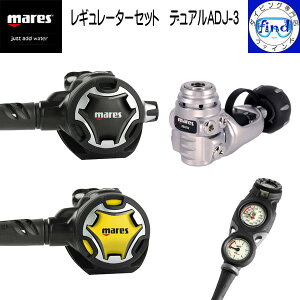 mares �}���X ���M�����[�^�[�Z�b�g �f���A��ADJ-3 ���M�{�I�N�g�{�Q�[�W3�A ���M���F�f���A�� ADJ 62X �I�N�g�F�I�N�g�p�X�f���A�� �Q�[�W�F�~�b�V����3 �������e�B�V�X�e�� BC�z�[�X�ʔ��� �_