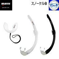 ・ポイントUP 即日発送 mares マレス スノーケル＠ SNORKEL@ ダイビング用スノーケル コンパクトな シュ…