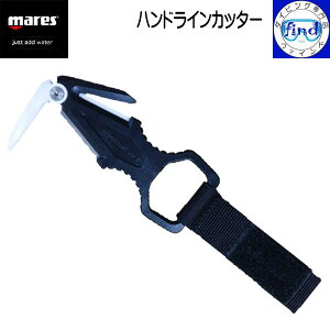 �E�|�C���gUP mares �}���X �n���h���C���J�b�^�[ HAND LINE-CUTTER �i�C�t �_�C�r���O �Z���~�b�N�X�� �`�^���� �n �V�[�X�t�� �e�N�j�J���_�C�r���O 415778