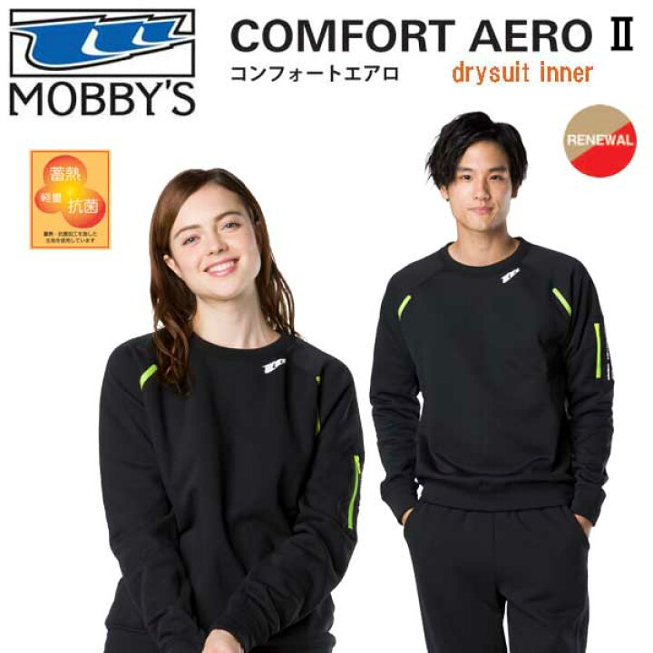 楽天市場】MOBBYS モビーズ コンフォートエアロ 2 COMFORT AERO ドライ 