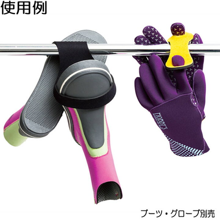 楽天市場】即日 MOBBYS モビーズ リングハンガー RING HANGER OA-0900 