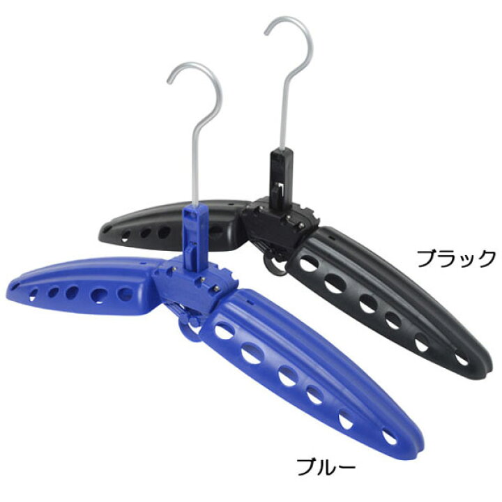 楽天市場】MOBBYS モビーズ R2ウェットスーツハンガー R2 WETSUIT HANGERSP-0010 SP-0020 折りたたみ式スーツ の収納、乾燥に最適なハンガー モビーディック ドライスーツ ウエットスーツ : ダイビング専門店ファインド