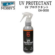 MOBBYS モビーズ　UV プロテクタント UV PROTECTANT OA-0300 OA0300 ラテックス製ネックシール　リストシ…