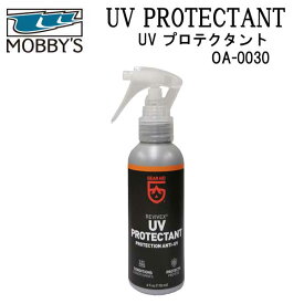 【あす楽対応】MOBBYS モビーズ　UV プロテクタント UV PROTECTANT OA-0300 OA0300 ラテックス製ネックシール　リストシールの保護 紫外線防止 ドライスーツ　メンテナンス用品