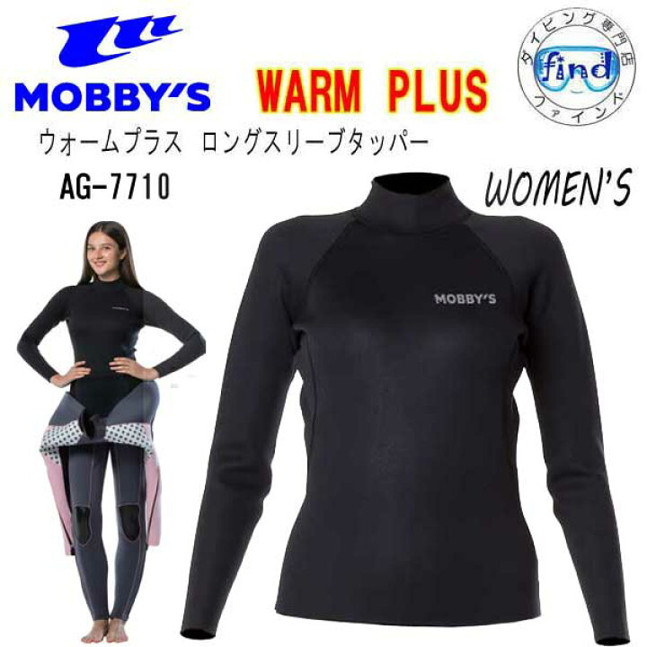 楽天市場】MOBBY 