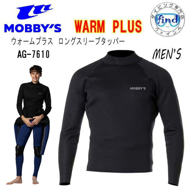 楽天市場】MOBBY