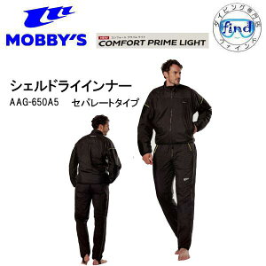 2026 �V���i MOBBYS ���r�[�Y�R���t�H�[�g�v���C�� ���C�g COMFORT PRIME LIGHT �V�F���h���C�̃C���i�[ AAG-650A5 AAG650A5 �X�L���[�o�_�C�r���O shell dry inner ���r�[�f�B�b�N �R���t�H�[�g�v���C�� AAG-6400