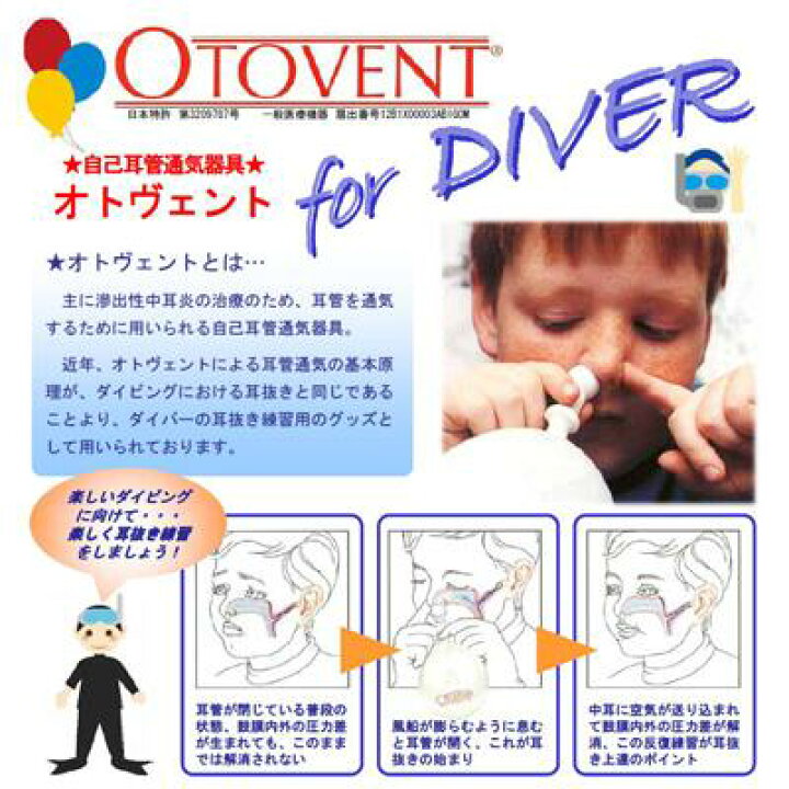 カスタム 話をする リットル 耳 抜き 失敗 嘆願 委任 住居