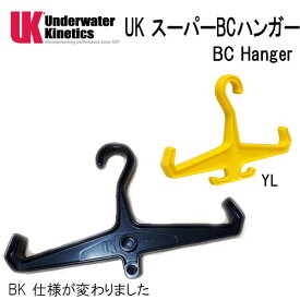 楽天市場 Uk スーパーbcハンガーの通販