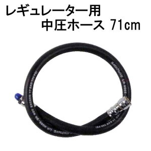 ���M�����[�^�[�p�����z�[�X�@71cm�@�d��ށ@�A�N�Z�T���[�@���[�J�[�݌Ɋm�F���܂�