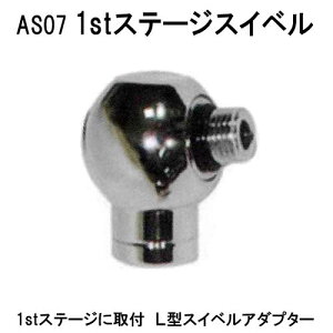 1stXe[WXC׃@AS07@_CrO XCx A_v^[@ d ANZT[@[J[݌ɊmF܂