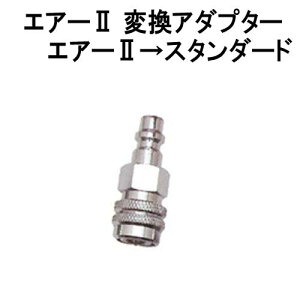 yAIR2@ϊA_v^[zHO-0422@GA[2z[Xp@GA[2z[X@X^_[hJv[ց@dށ@ANZT[@_CrO@[J[݌ɊmF܂