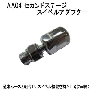 AA04 ZJhXe[WXC׃A_v^[@_CrO XCx A_v^[@dށ@M@ANZT[@[J[݌ɊmF܂