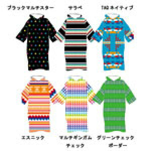 数量限定 特別価格 お着替え ポンチョ TLS KIDS キッズ 子供用 お着替え タオル TOOLS 楽天ランキング人気商品