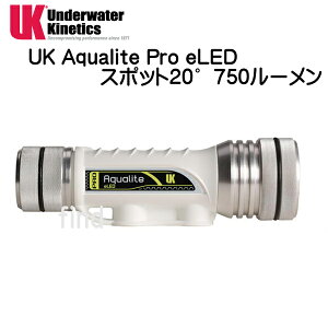 UK AQUALITE PRO 20°eLED アクアライトプロ スポット20度 eLED 水中ライト 充電池、充電器付き 超小型充電式ライト 大光量750ルーメン UNDERWATER KINETICS ビデオ ダイビングライト 水中ライ