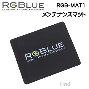 RGBlue A[W[u[ yeiX}bgz RGB-MAT1