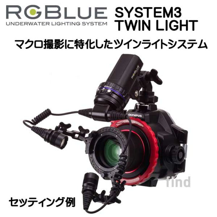 楽天市場】RGBlue アールジーブルー 【ロテーションリングアダプター 