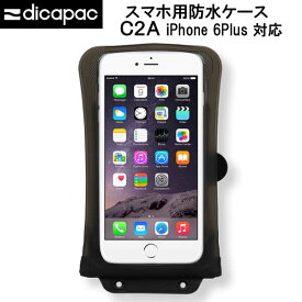 ディカパック アクション 【C2A】 dicapac action C2A　iPhone/スマートフォン専用防水ケース　iPhone 6Plus ほか大型スマホ対応メーカー在庫/納期確認します