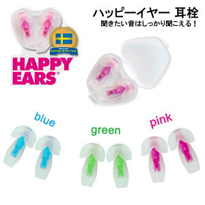 ʌZ[@HAPPYEARS nbs[C[@@NAȉ̂܂ܓ퐶̎gpɍœK@T[tB@EFCN@WFbg yVLOlCi