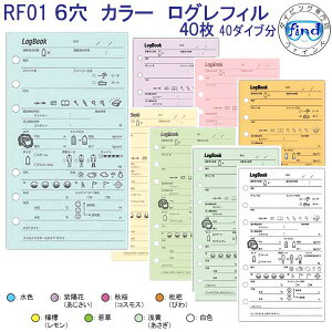 ダイビング用品 ログブック 6穴 ダイビング用品 バインダーの通販 価格比較 価格 Com
