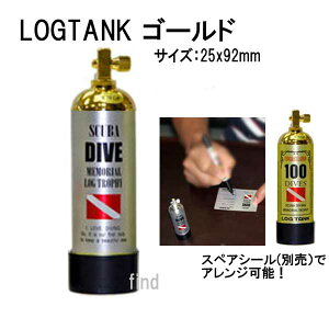 benex ログタンク ゴールド LOGTANK GOLD メーカー在庫確認します