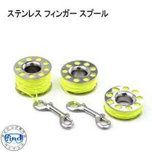 �X�e�����X �t�B���K�[�X�v�[���@L 45m �T�C�Y�@�_�C�u���[���@FL0249�@���C���̒��� ��45m