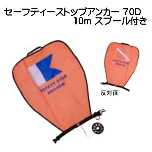 Z[teBXgbvAJ[ 70D 10mXv[t@CDE245@VOit[g@S~Ɏgp\ [vt@pI@̂ƂŕK{