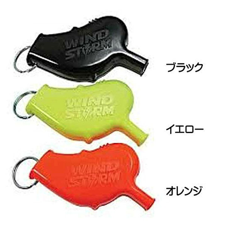 392円 【SALE/65%OFF】 Snifu 防災 口笛 救助笛 緊急ホイッスル 遠足 登山 野外活動 SOS 大音量 アウトドア 防犯グッズ キーホルダー付 アルミ 七色 392円 【SALE/65%OFF】 Snifu 防災 口笛 救助笛 緊急ホイッスル 遠足 登山 野外活動 SOS 大音量 アウトドア 防犯グッズ キーホルダー付 アルミ 七色