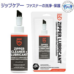 WbvPA[ 59ml@Eی܁@ZIP CARE@GEAR AID McNETT@MAGCh@@[J[݌ɊmF܂