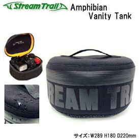 ストリームトレイル　Amphibian　Vanity Tank 防水プロテクションケース