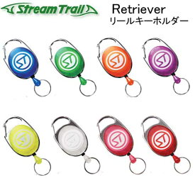 ストリームトレイル　リトリバー　Retriever　リールキーホルダー