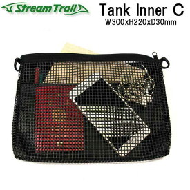 ストリームトレイル　Tank Inner pocket C　DRY Tank D2 用　インナーポケット C　メーカー在庫/納期確認します