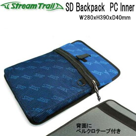 ストリームトレイル　SD Backpack PC Inner　DRY Tank D2 用　PC インナー　メーカー在庫/納期確認します