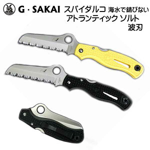 G.SAKAI W[ETJC XpC_R AgeBbN\g gn CłKтȂ iCt ܂肽 tH[fBOiCt
