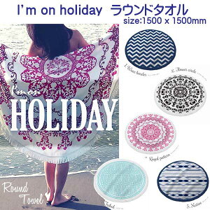 ���� 50%OFF I�fm on holiday ���E���h�^�I�� �t�����W���唻�^�I�� �r�[�`�V�[�� / �C���e���A�Ƃ��� �o�X�^�I�� �^�I���P�b�g