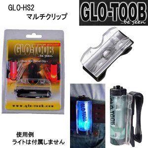 ��A���@���ʌ���@GLO TOOB GLO-HS2 �}���`�N���b�v�@�|���J�[�{�l�[�g���̉�]�X�C�x���N���b�v