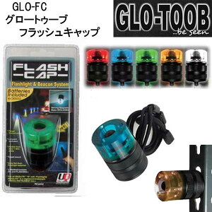 ��A���@���ʌ��� GLO TOOB GLO-FC �O���[�g�D?�u �t���b�V���L���b�v ���̓}�O�l�b�g�ŋ������Ɏ��t���\�@LED�t���b�V�����C�g