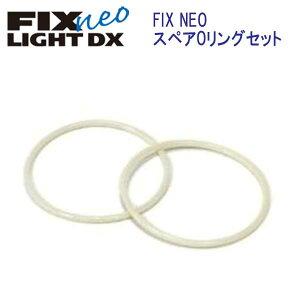 tBbVAC@FIX neo FIX NEO XyAOOZbg #30342@Cg FIX NEO Cgp [J[݌ɊmF܂