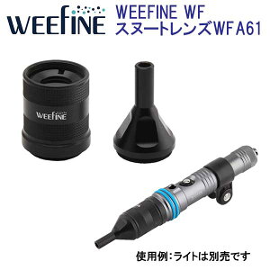 �t�B�b�V���A�C WEEFINE WF�X�k�[�g�����YWFA61 SF1000�^1200FR��p�I�v�V����