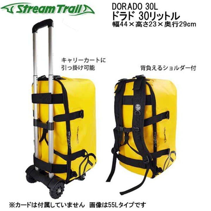 商い Stream Trail Dorado 30L ストリームトレイル ドラド terahaku.jp