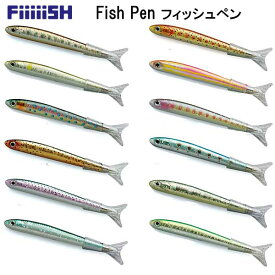 ストリームトレイル　FiiiiiSH　Fish Pen　フィッシュペン　さかなの形のボールペン　　メーカー在庫/納期確認します