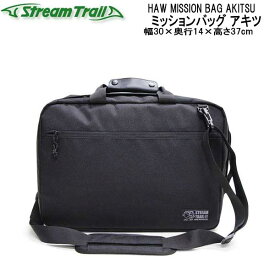 ストリームトレイル　HAW MISSION BAG AKITSU ミッションバッグ アキツ メーカー在庫/納期確認します