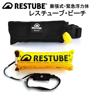 X`[u r[` cً}͑ RESTUBE ӂ̃Z[teB[p[gi[@hCc@^@y [J[݌ɊmF܂@yVLO