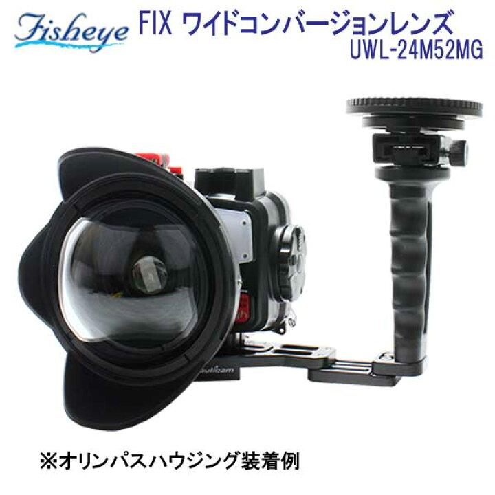 楽天市場】Fisheye WEEFINE WF ワイドコンバージョンレンズ UWL  